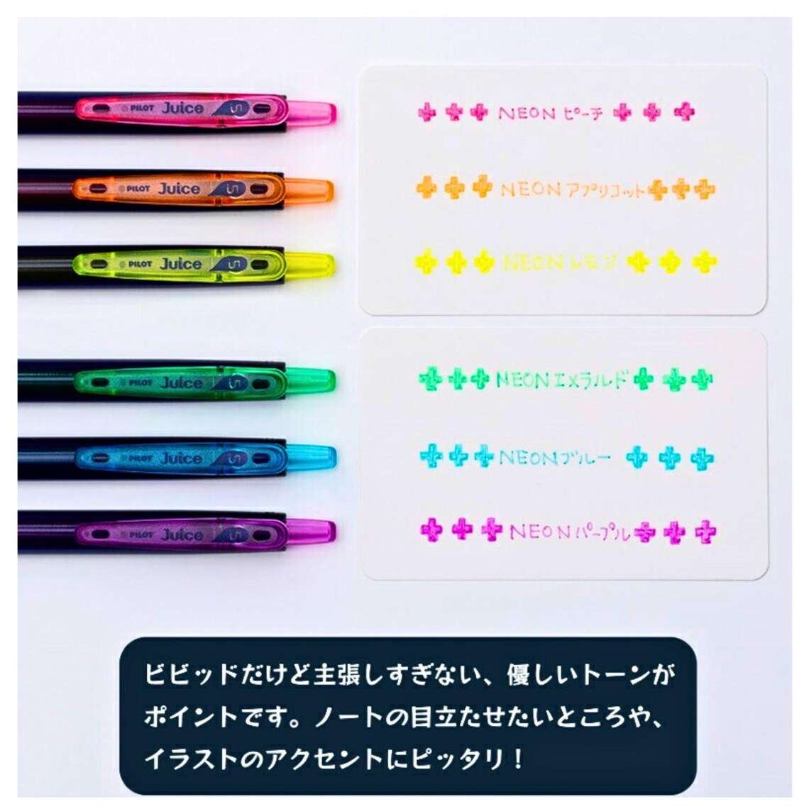 Pilot Juice Gel Pen - 0.5 mm - 3 Neon Color Set - Space Smash!!! - Limited Edition - Set B