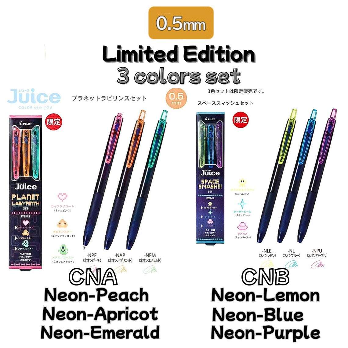 Pilot Juice Gel Pen - 0.5 mm - 3 Neon Color Set - Space Smash!!! - Limited Edition - Set B