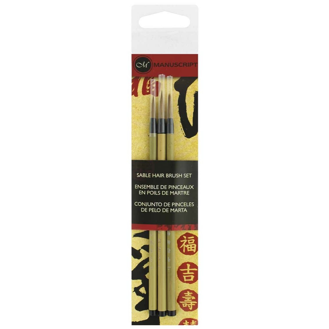 Manuscript Chinese Calligraphy Sable Brushes Set Of 3