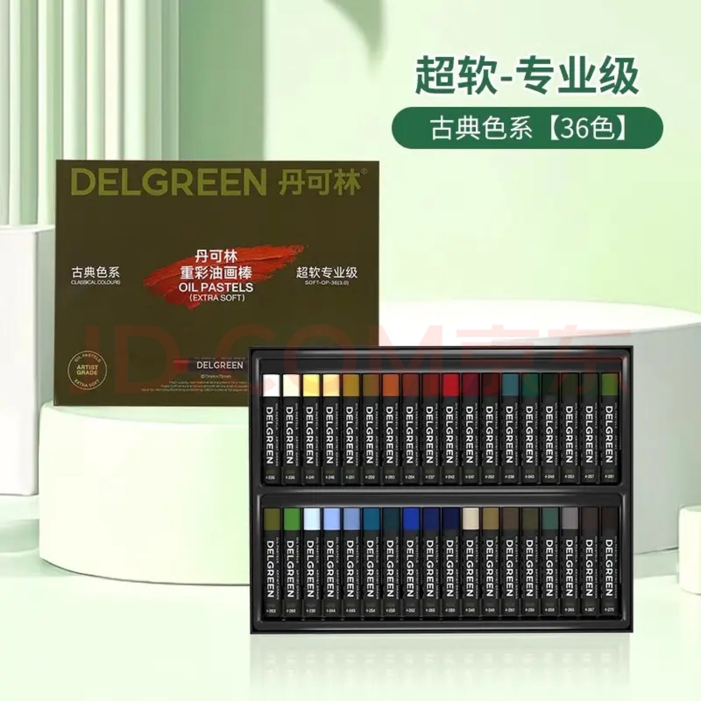 Delgreen oil pastels（extra soft）36colours