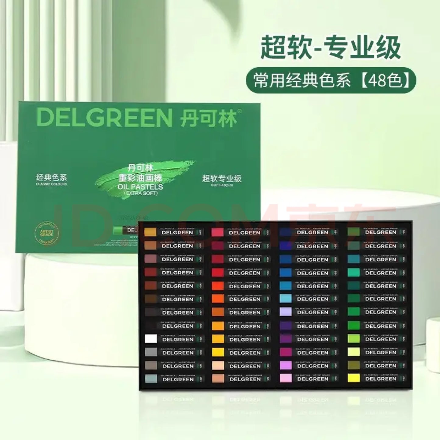 Delgreen classic colours (extra soft)