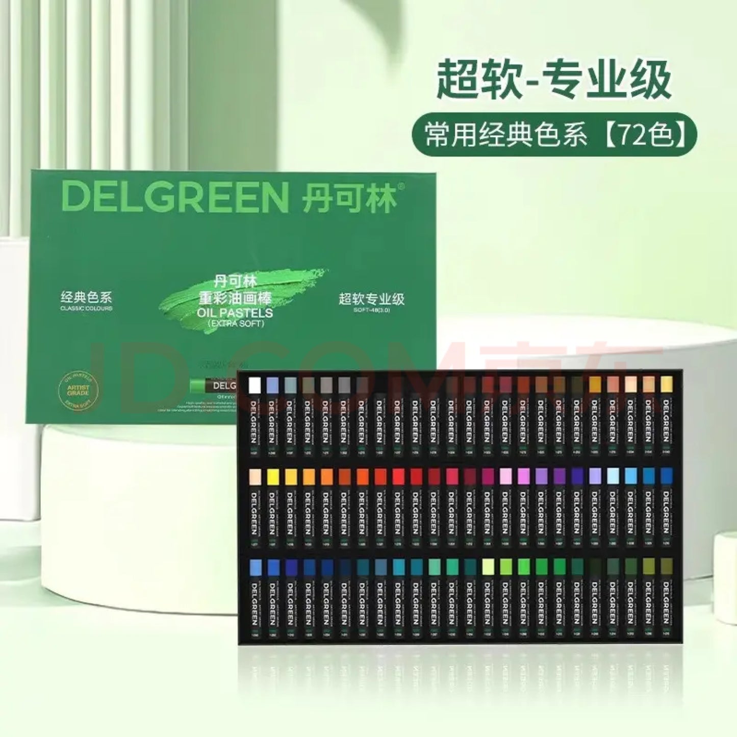 Delgreen classic colours (extra soft)