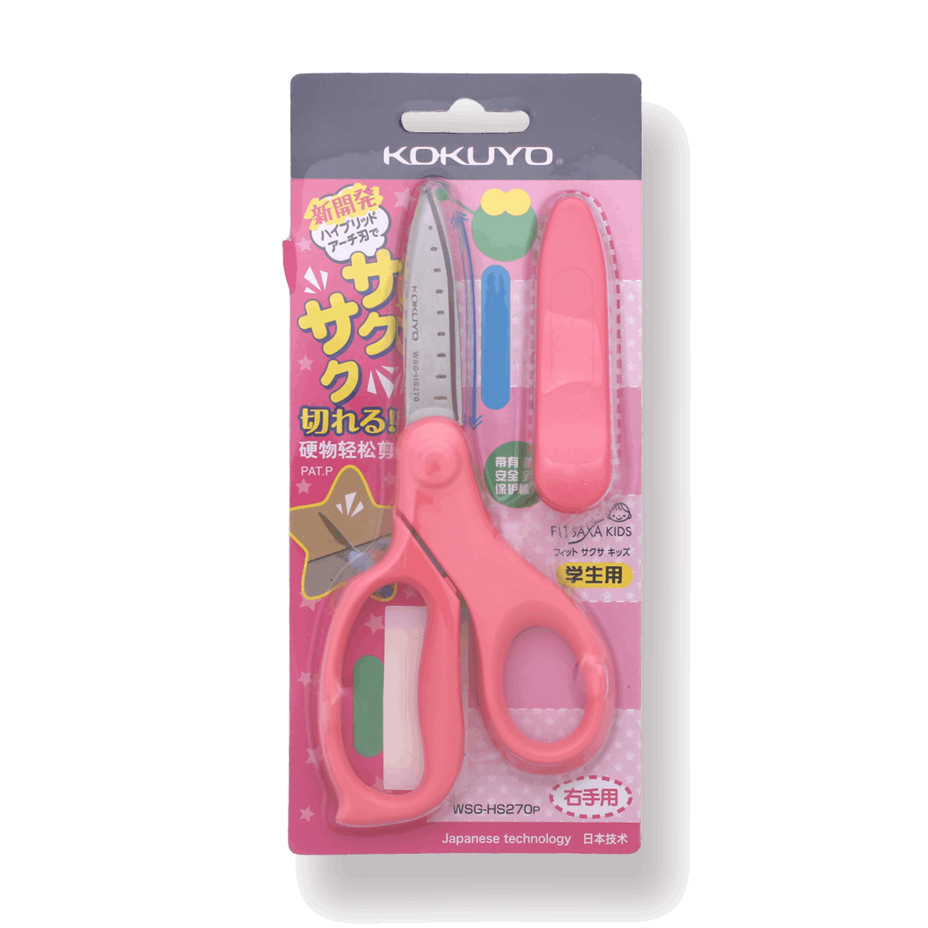 Kokuyo Fit Saxa Kids Scissors - Pink