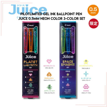Pilot Juice Gel Pen - 0.5 mm - 3 Neon Color Set - Space Smash!!! - Limited Edition - Set B
