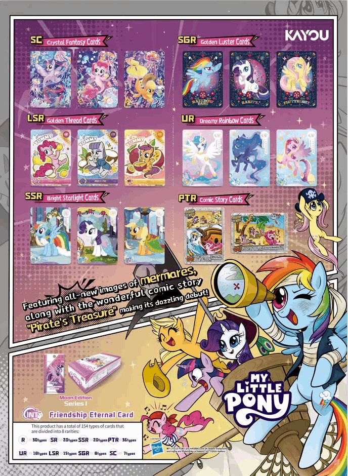 MY LITTLE PONY Moon Edition Series 1 BOX